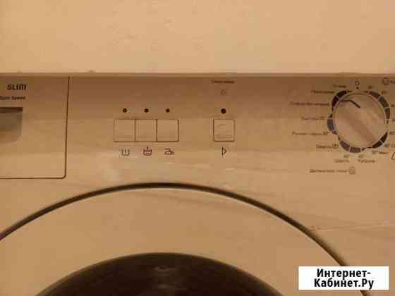 Zanussi Тольятти