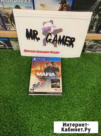 Игры ps4 mafia Definitive edition Астрахань - изображение 1