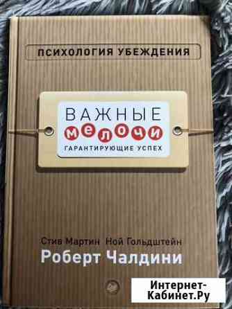 Книга Подольск