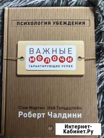 Книга Подольск - изображение 1