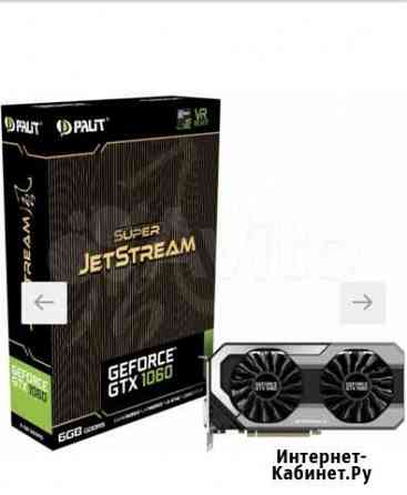 Palit super jetstream gtx 1060 6gb Новочеркасск