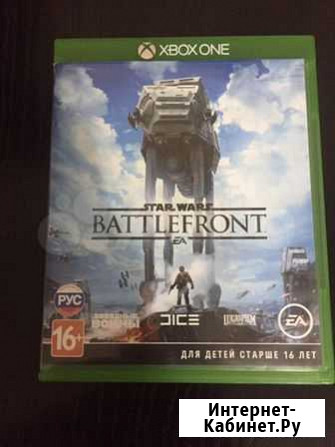 Xbox One Дагестанские Огни - изображение 1