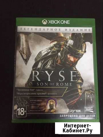 Ryse SON of rome Xbox one Дагестанские Огни - изображение 1