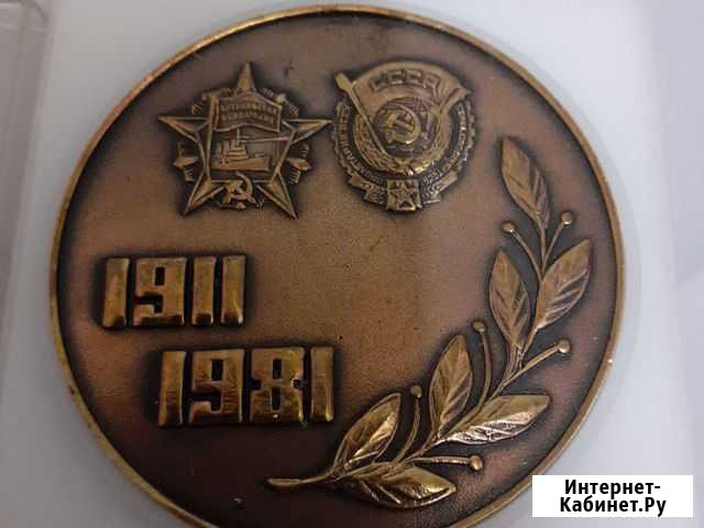 Большая медаль Нальчик - изображение 1