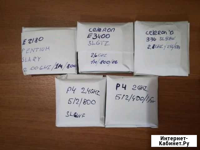 Процессоры Pentium и Celeron Москва - изображение 1