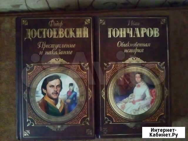 Книги Вязьма - изображение 1