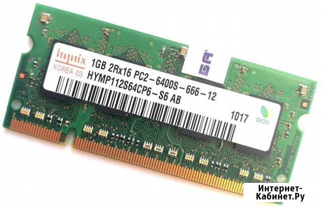 DDR2 1gb Hunix Для ноутбука Златоуст - изображение 1