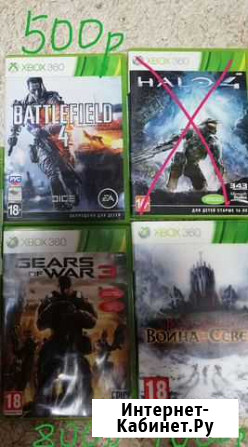 Игры для xbox 360 Тамбов - изображение 1