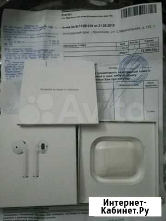 Air pods Рязань - изображение 1