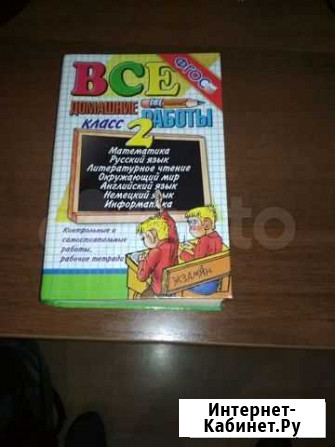 Книга Сыктывкар - изображение 1