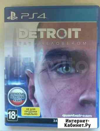 Игра для приставки Detroit PS4 Липецк