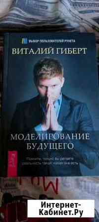 Книги Таганрог