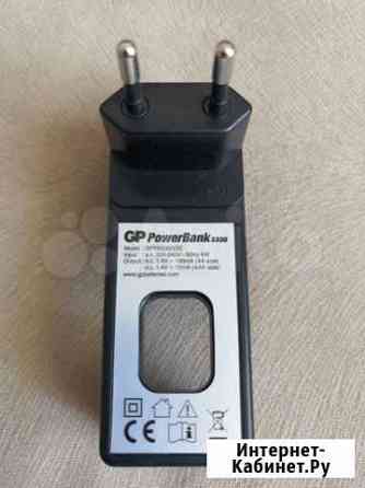 GP PowerBank s330 Пермь