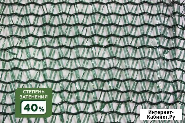 Сетка затеняющая 40 Тула - изображение 1