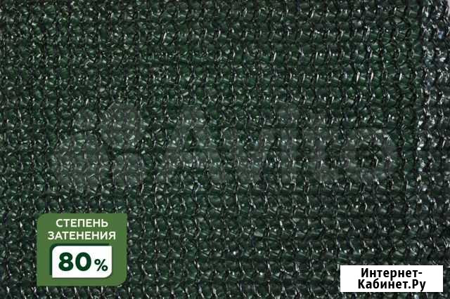 Сетка затеняющая 80 Саранск - изображение 1