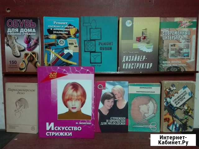 Столяр слесарь токарь и другие специальности Новочеркасск - изображение 1