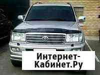 Защита переднего бампера Тойота Ленд Крузер 100 Тюмень