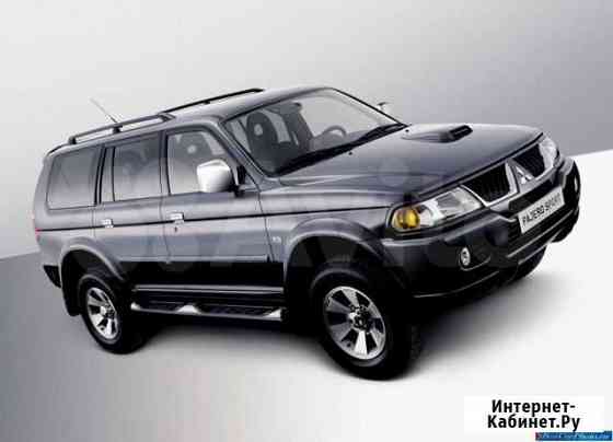 Обвес Mitsubishi Pajero Sport 1998-2007 Великий Новгород