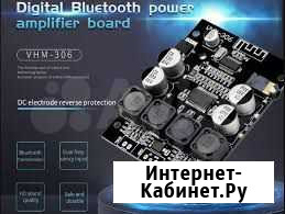 Блютуз 4895 Калининград - изображение 1