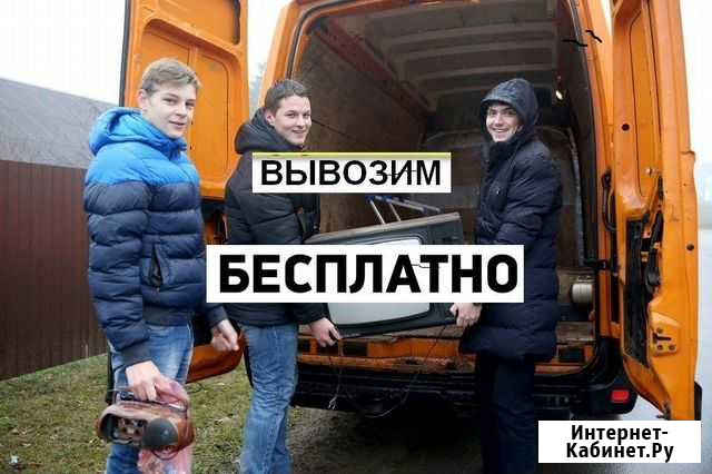 Телевизор Нижний Тагил - изображение 1