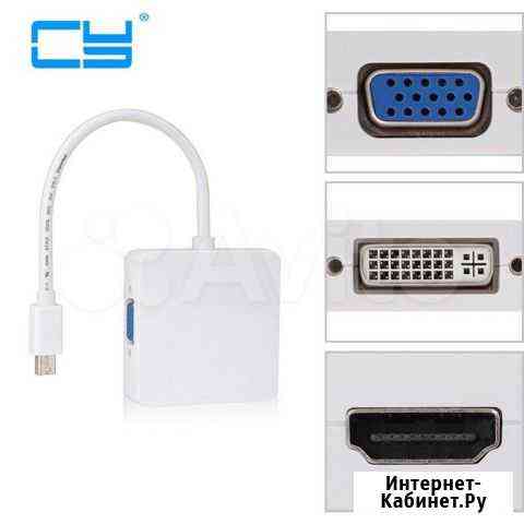 Новые кабели-переходники hdmi-VGA, DVI-VGA Новочеркасск