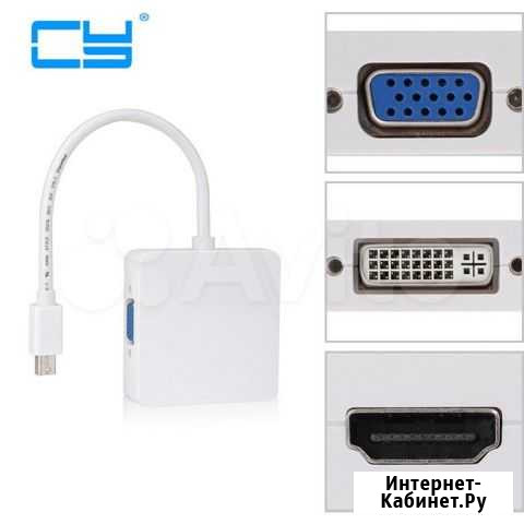 Новые кабели-переходники hdmi-VGA, DVI-VGA Новочеркасск - изображение 1