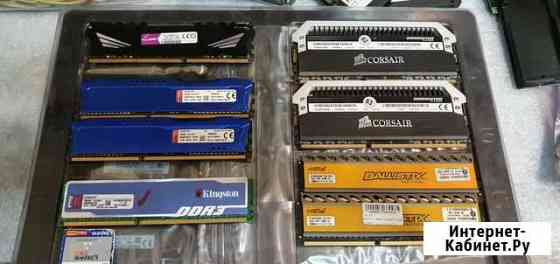 Оперативная DDR3 с радиаторами 2-32 Гб на пк Новочеркасск