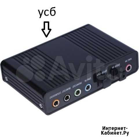 Звуковая карта 7.1 Кемерово - изображение 1