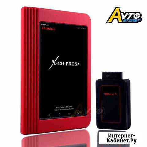 Launch X431 Pro Full 2021 сканер мультимарочный Иваново