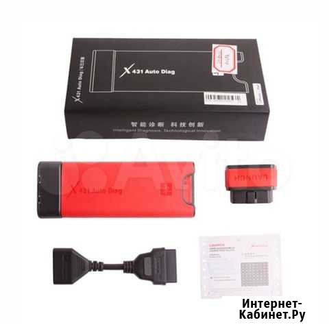 Launch 4.0 X431 s Ульяновск - изображение 1
