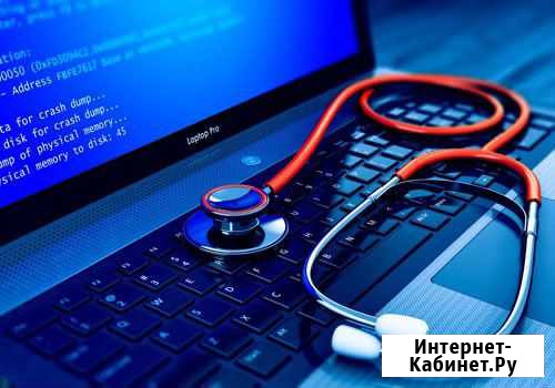 Ремонт компьютеров в Армавире.Гарантия Армавир - изображение 1