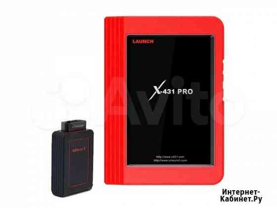 Launchx431 pro5 все авто.марки 2021+обновления Чита