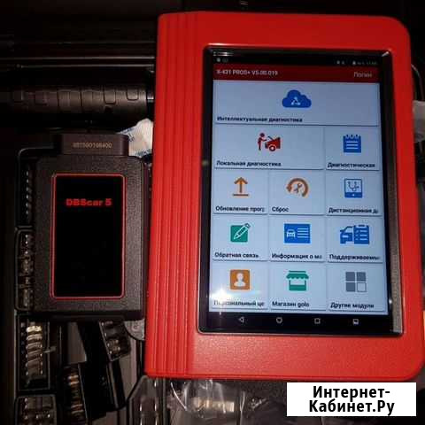 Launch X431 Pro 5 2021 249 марок с обновлением Улан-Удэ - изображение 1