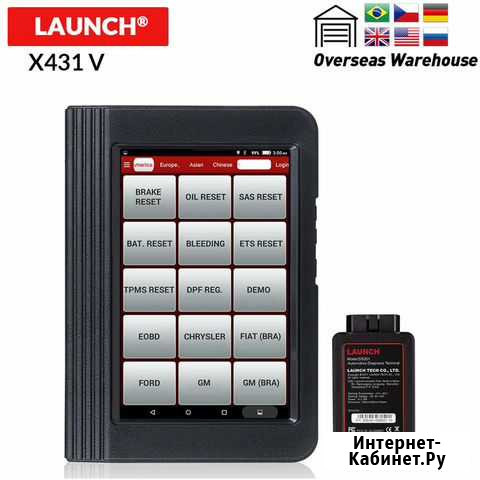 Launch PROs X431 Ханты-Мансийск - изображение 1