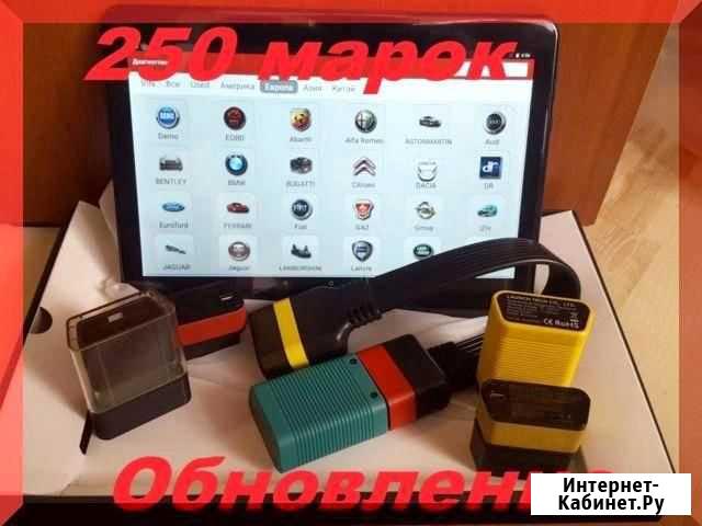 Launch x431 2021 295 марок и обновления Вологда - изображение 1