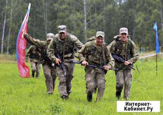 Тренер/ подготовка к военному училищу Тула