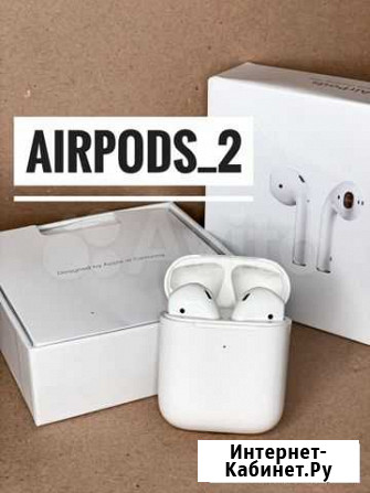 Наушники apple airpods pro и airpods 2 Нижний Новгород - изображение 1
