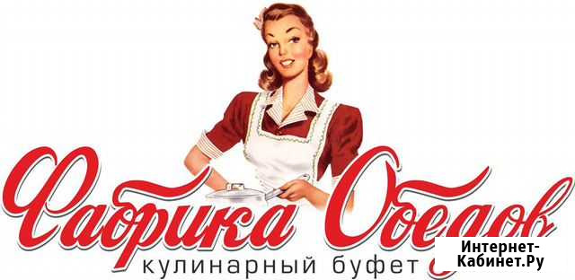 Доставка комплексных обедов Ногинск - изображение 1