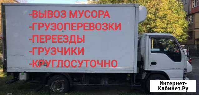 Вывоз мусора, строительные отходы, домашний хлам Хабаровск - изображение 1