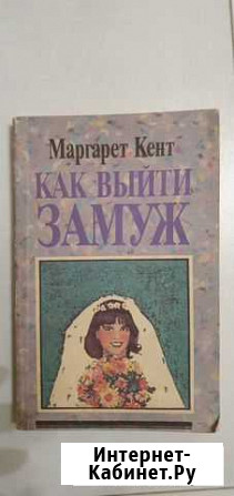 Книга Майкоп - изображение 1