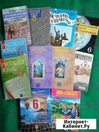 Учебники 5, 6, 7 кл Ставрополь