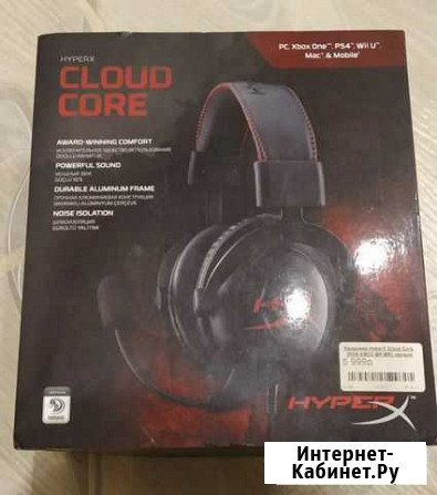 Гарнитура HyperX Cloud Core Шарыпово - изображение 1