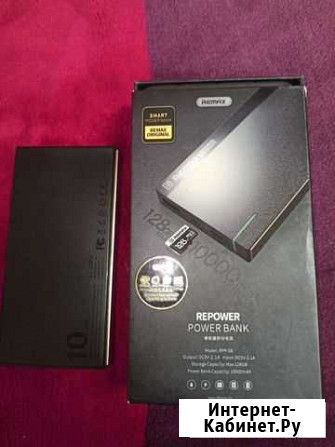 Power bank remax RPP-58 Белгород - изображение 1