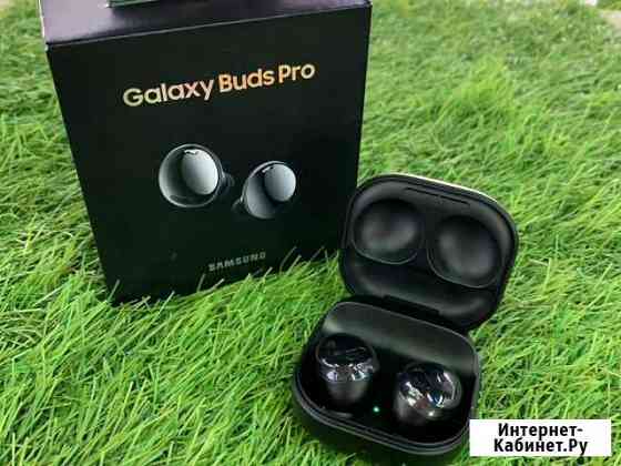 Galaxy Buds Pro Ставрополь