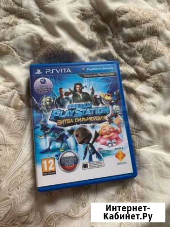 Звёзды playstation Битва сильнейших ps vita Пермь - изображение 1