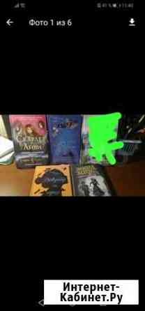 Книги Тольятти