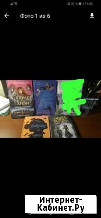 Книги Тольятти - изображение 1