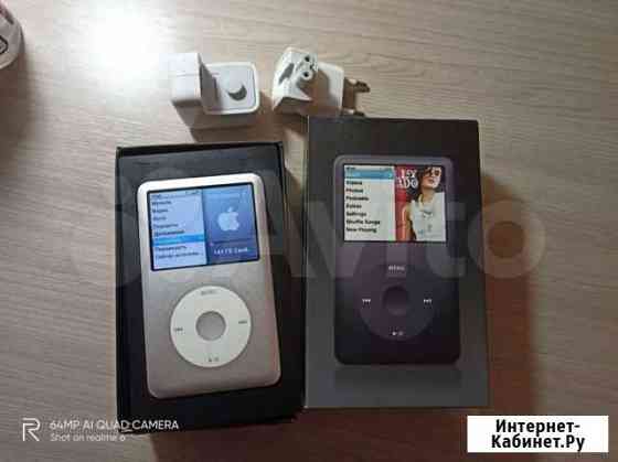 iPod Classic 7 Ижевск