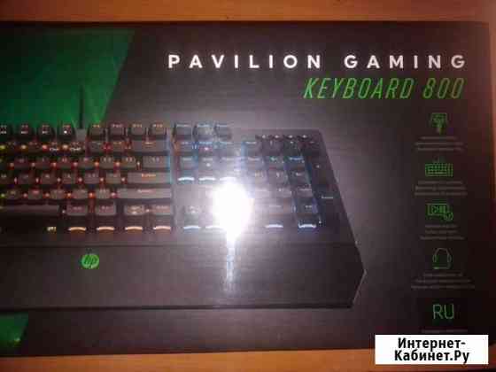 Механическая клавиатура HP pavilion 800 Красноярск