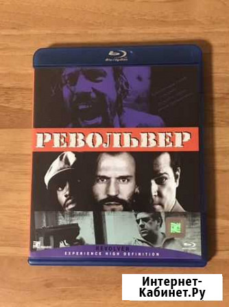 Револьвер blu ray лицензия (редкий) Омск - изображение 1